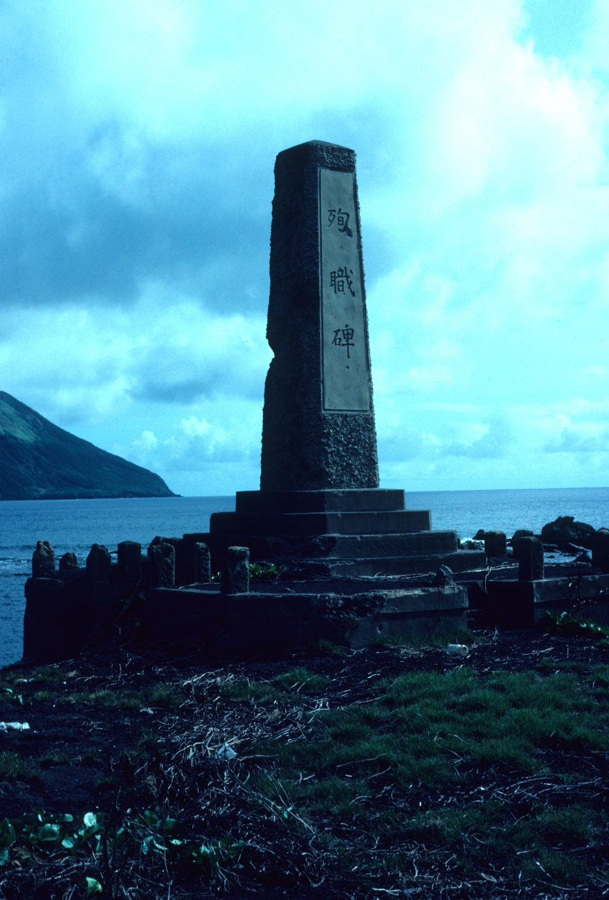 A Japanese shrine (Image credit: LCDR Gary Barone) A Japanese shrine